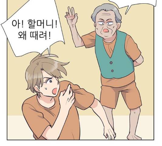 보듬보듬 28화 75