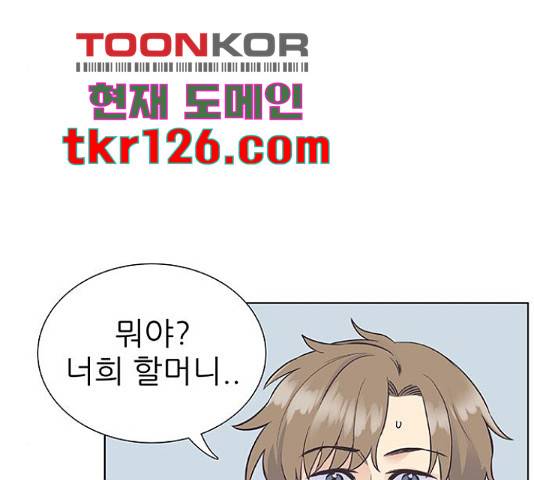 보듬보듬 28화 89