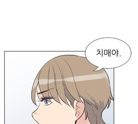 보듬보듬 28화 91
