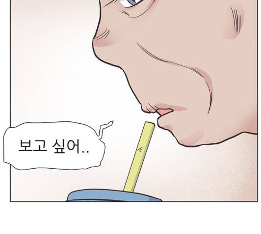 보듬보듬 28화 105
