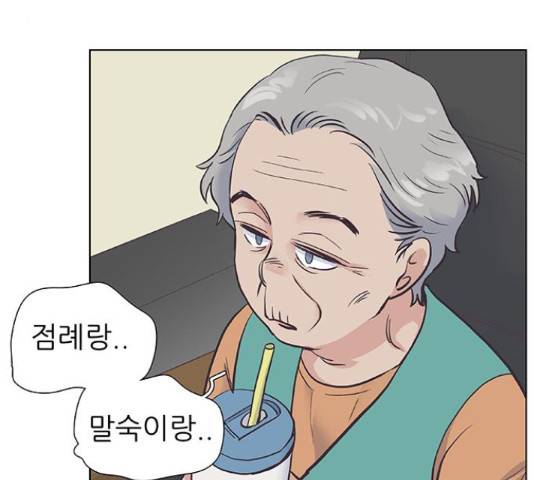 보듬보듬 28화 108