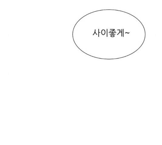 보듬보듬 28화 121