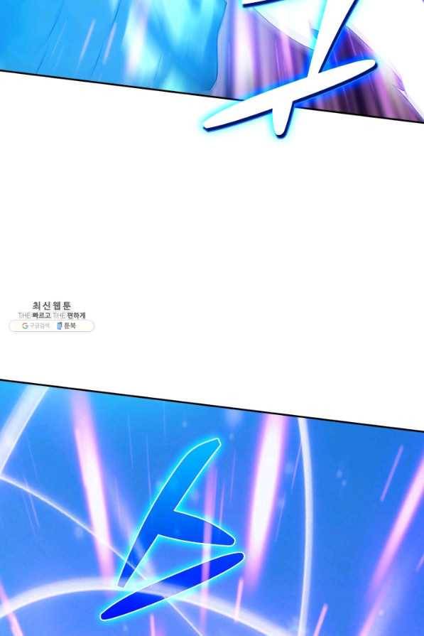 이세계의 지존 플레이어 138화 65