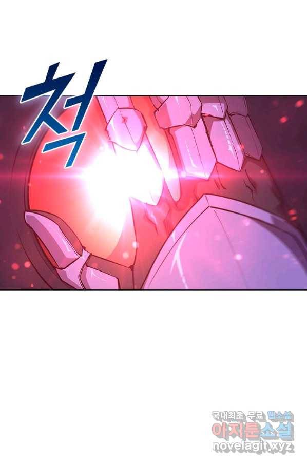 서큐버스가 되어버린 기사님 117화 30