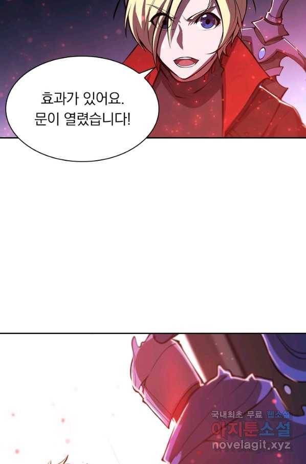 서큐버스가 되어버린 기사님 117화 37