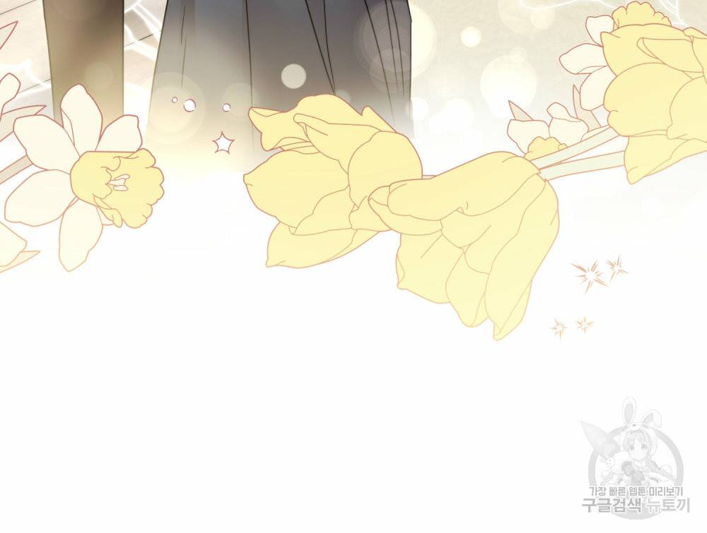 참아주세요, 대공 49화 62