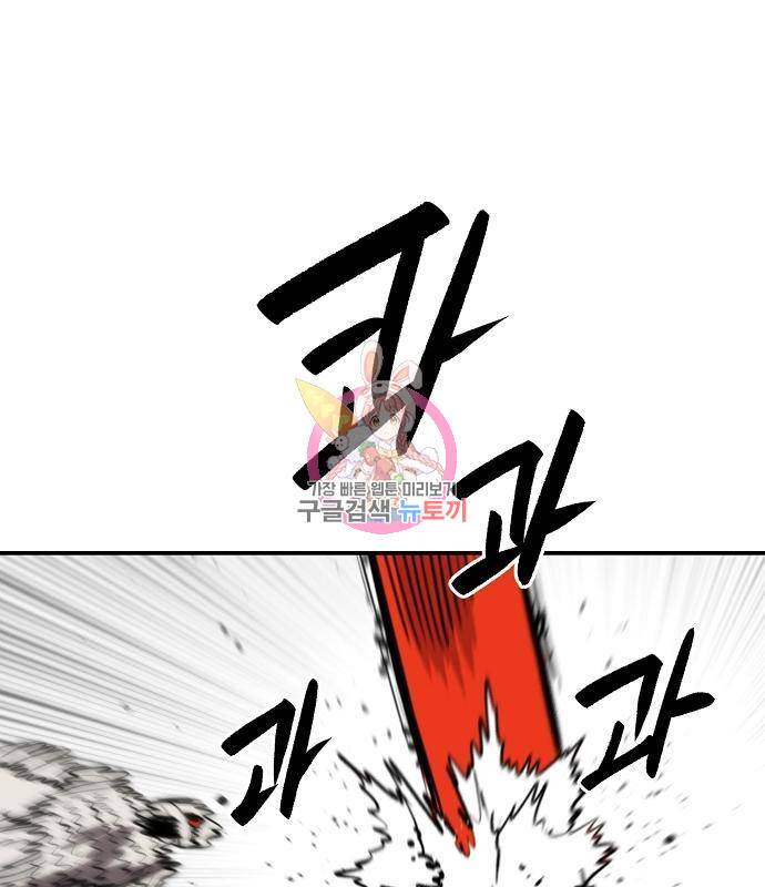 플레이어 네이버 115화 1