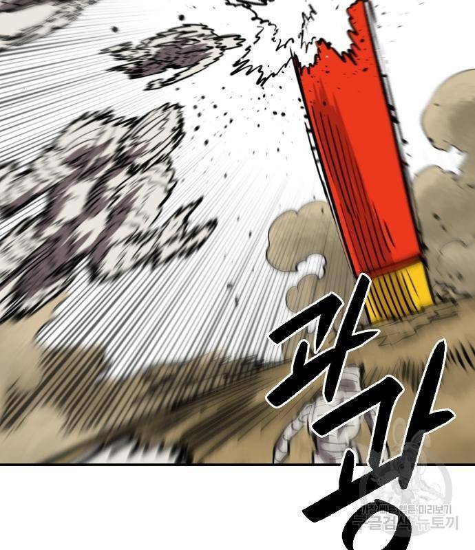 플레이어 네이버 115화 2
