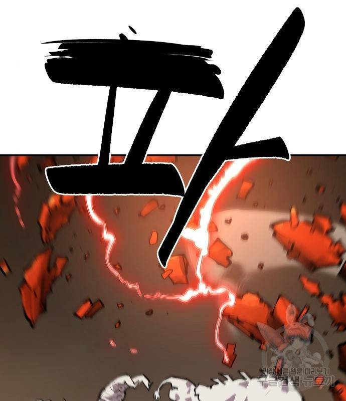 플레이어 네이버 115화 14