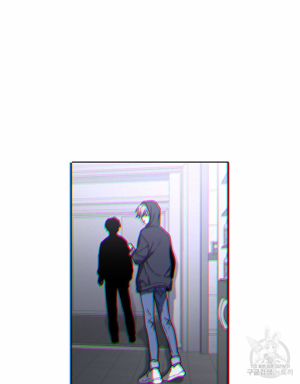 해의 흔적 36화 12