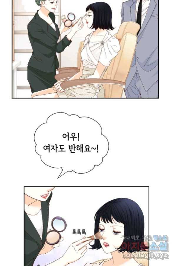 사랑의 순간 110화 와락_ 4
