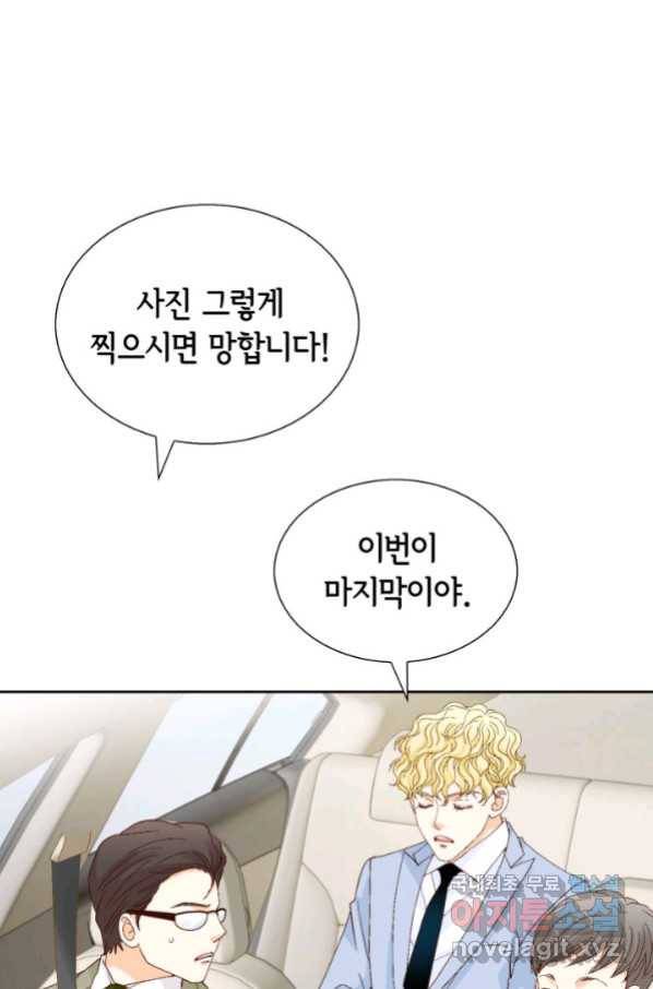 사랑의 순간 110화 와락_ 9