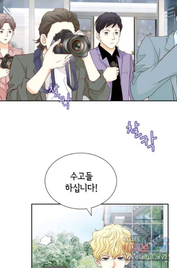 사랑의 순간 110화 와락_ 16