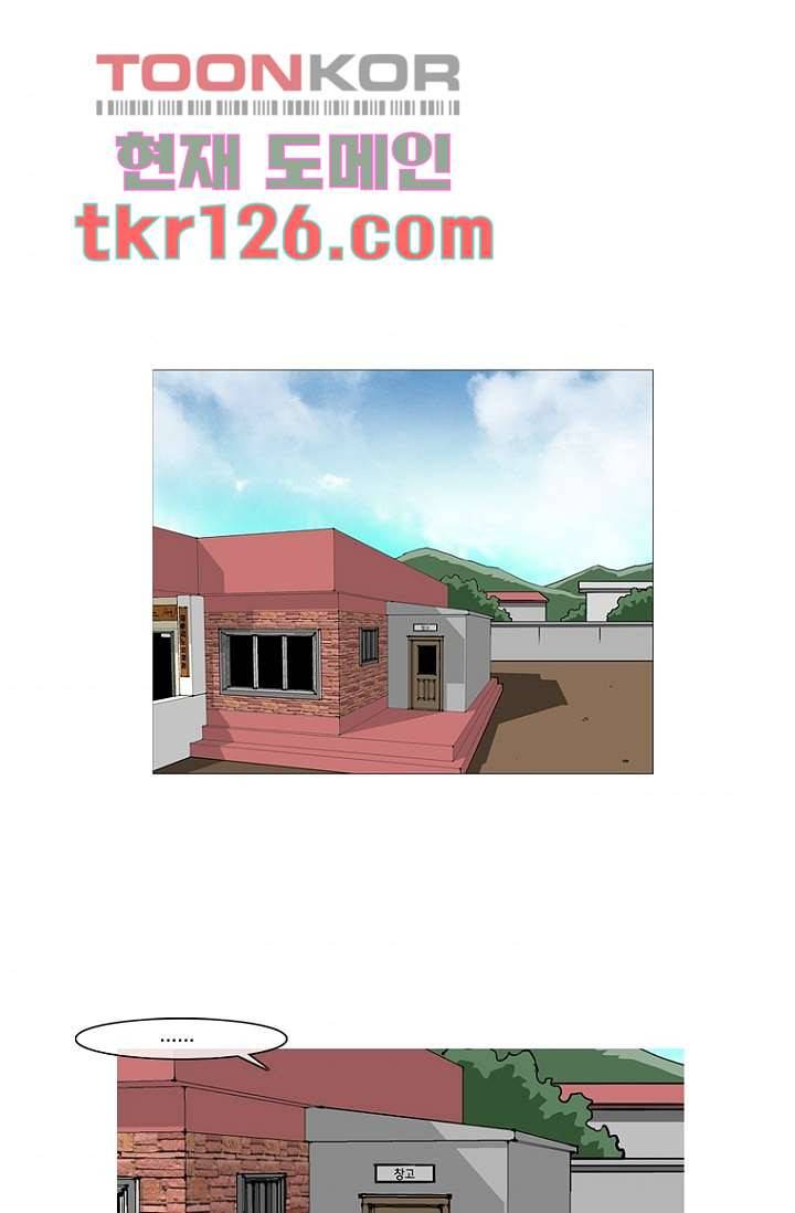 이장본색 44화 1