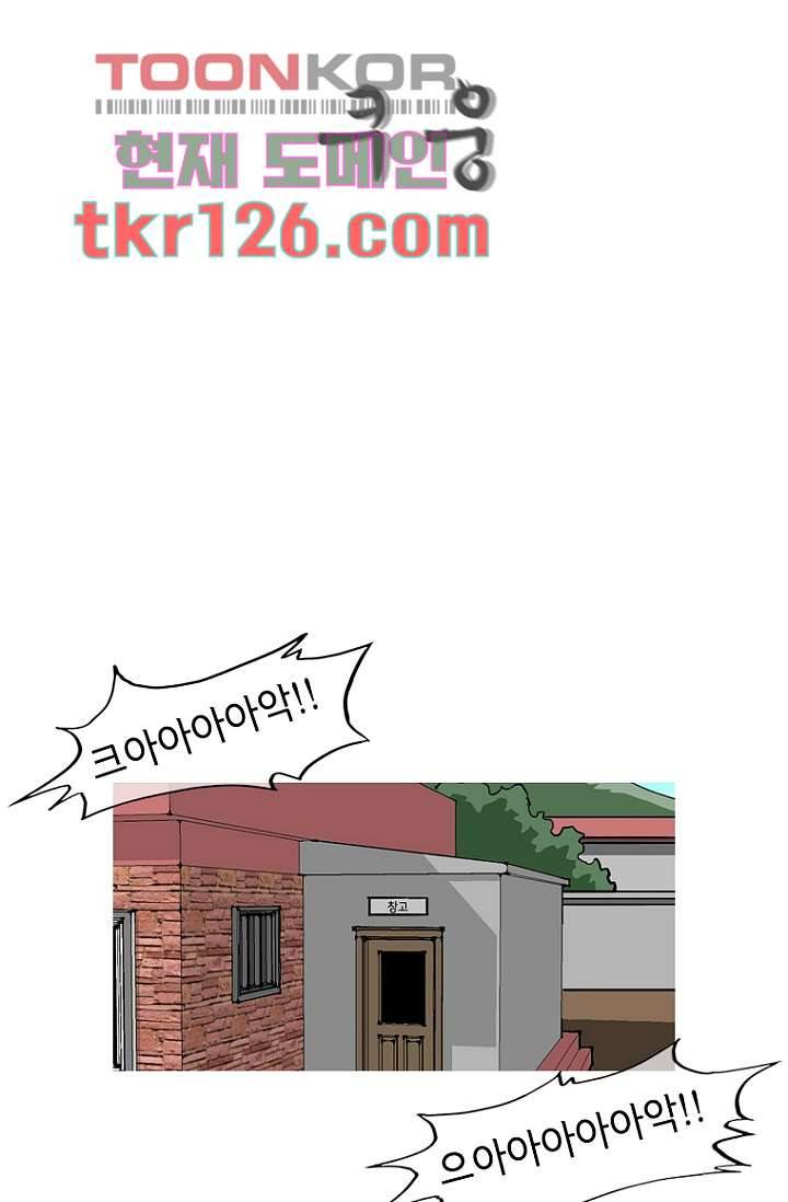 이장본색 44화 17
