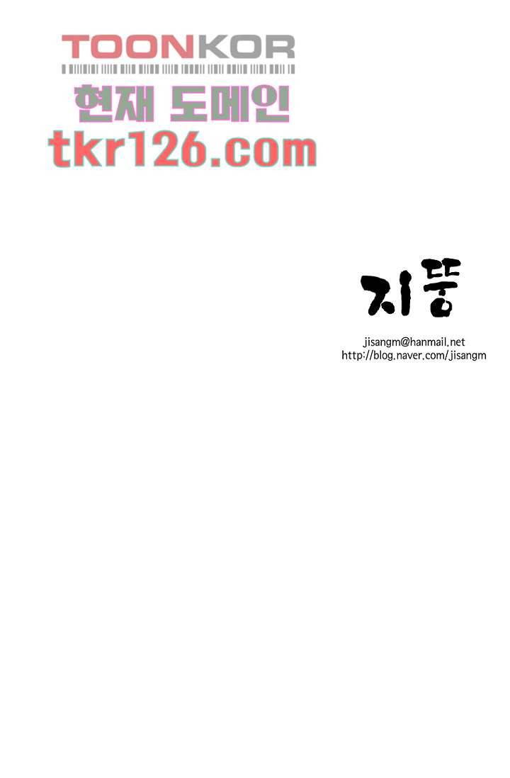 이장본색 44화 39