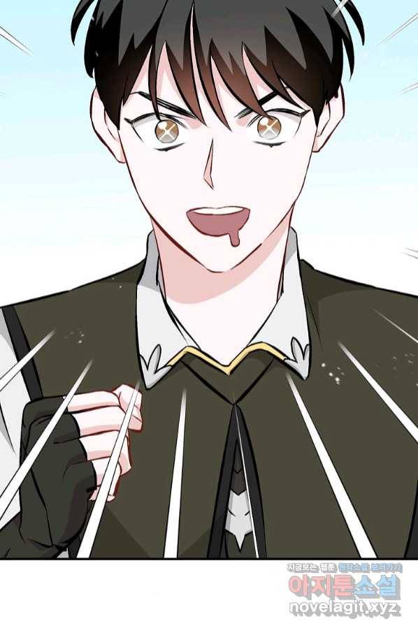 밥만 먹고 레벨업 107화 6