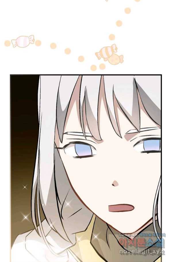 밥만 먹고 레벨업 107화 29