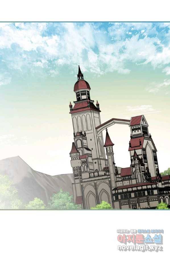밥만 먹고 레벨업 107화 68