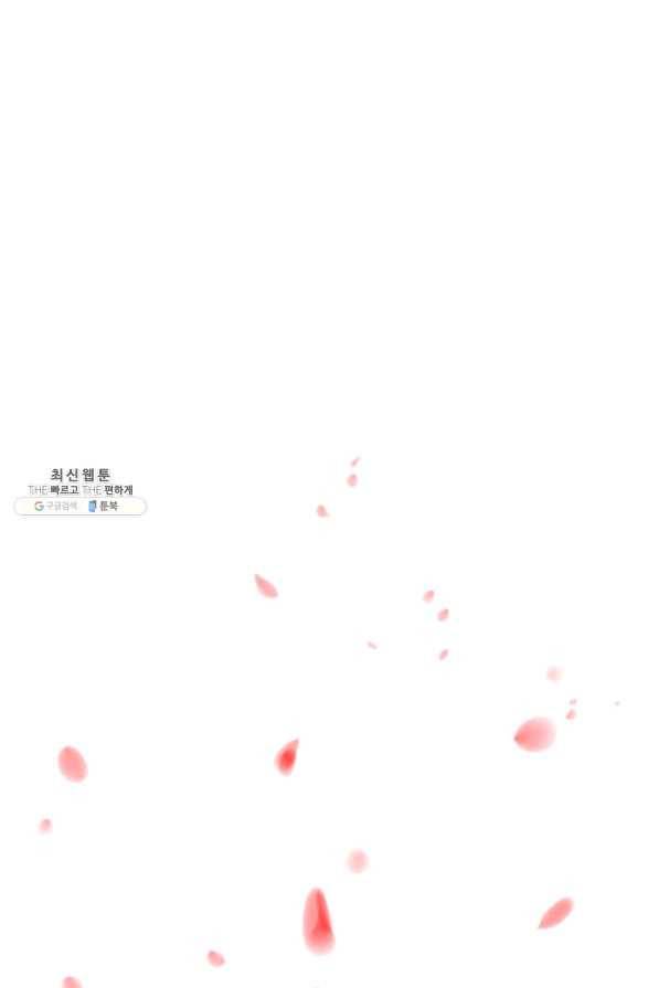 학사검전 26화 15