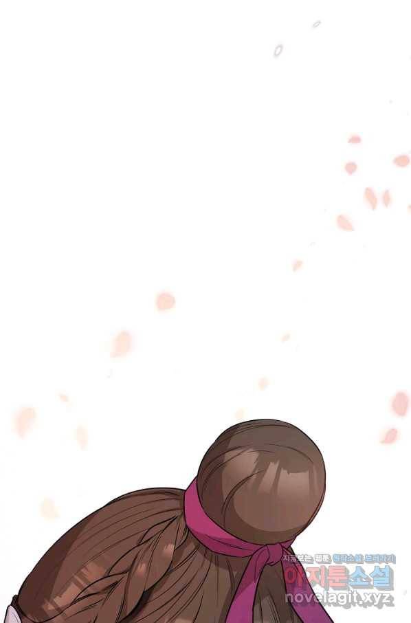 무협지 악녀인데 내가 제일 쎄! 72화 48