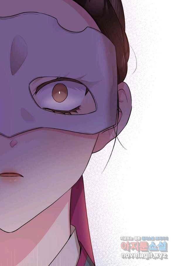 무협지 악녀인데 내가 제일 쎄! 72화 67