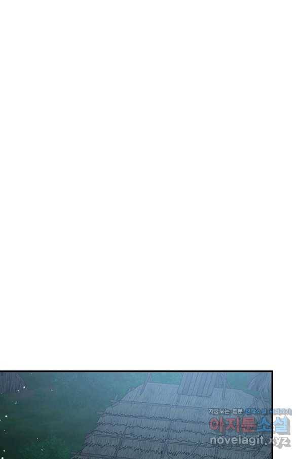 무협지 악녀인데 내가 제일 쎄! 72화 76