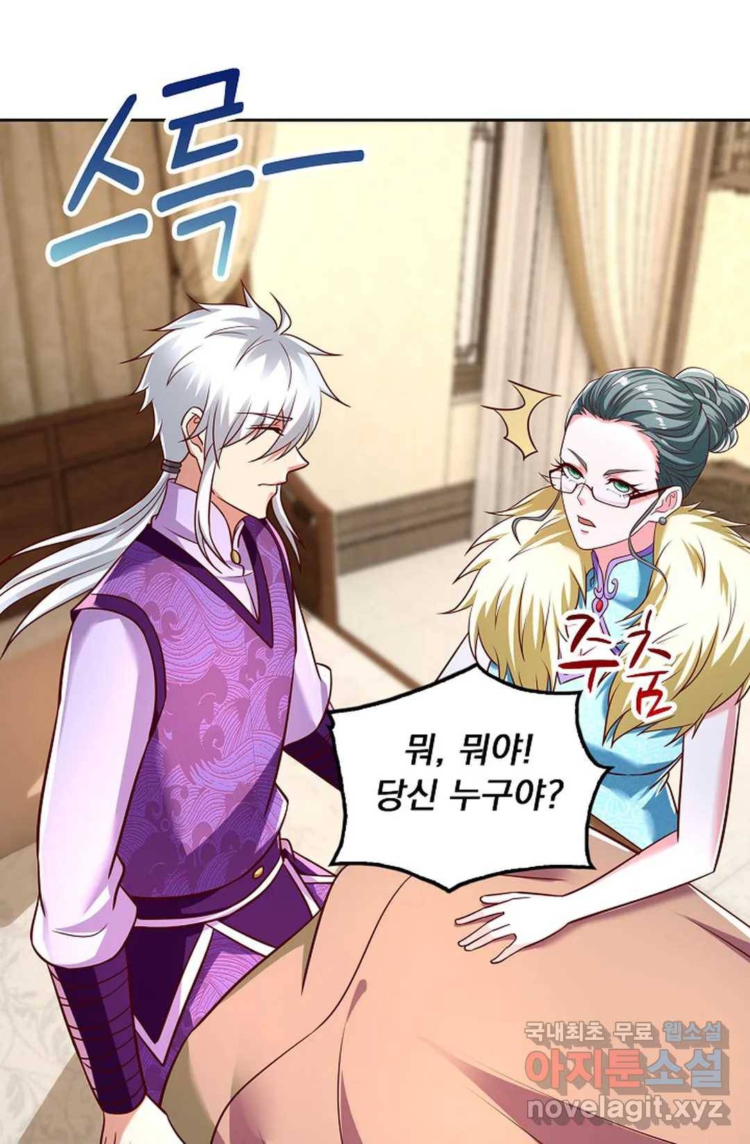 Retry: 다시 한번 최강 신선으로 605화 10