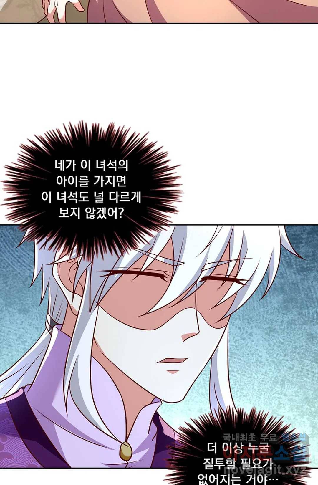 Retry: 다시 한번 최강 신선으로 605화 11