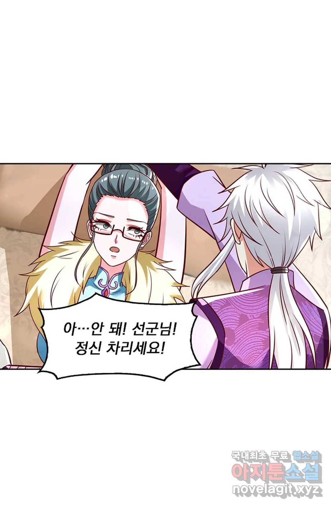 Retry: 다시 한번 최강 신선으로 605화 15