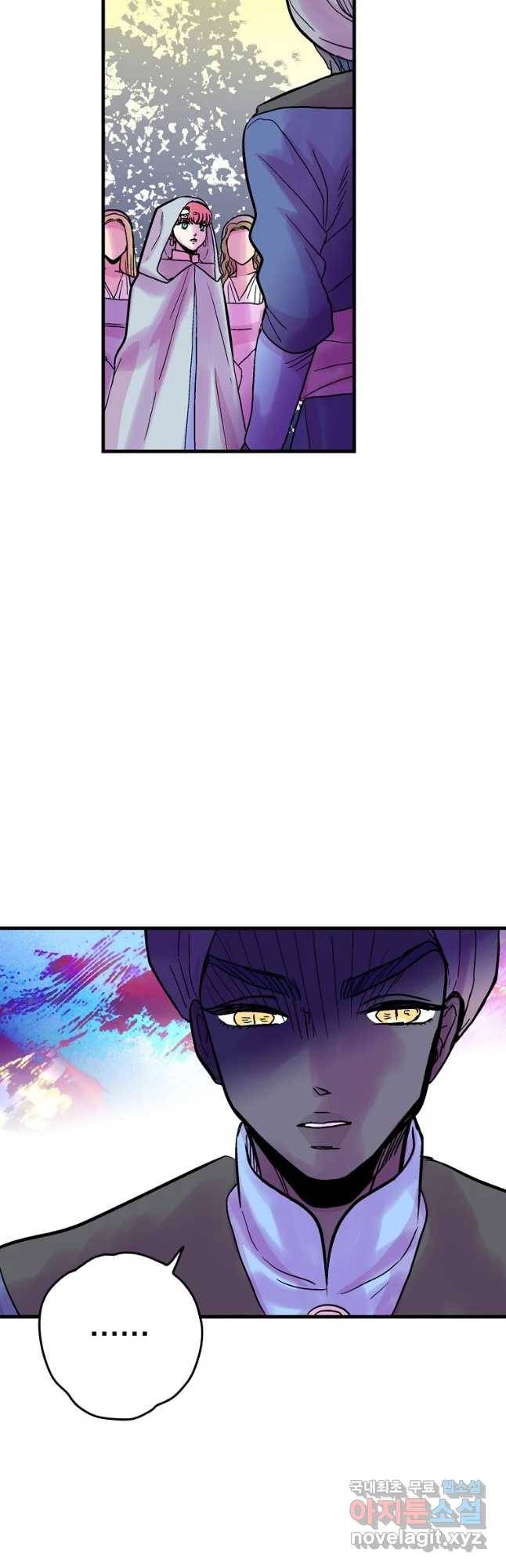 하렘생존기 117화 누군가의 어머니(7) 7