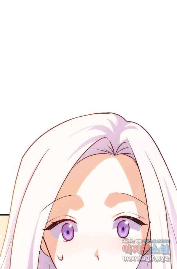 오빠를 꼬시려 했는데 남주가 넘어왔다 87화 3