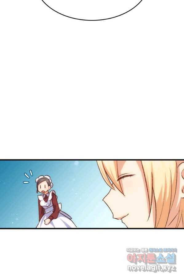 오빠를 꼬시려 했는데 남주가 넘어왔다 87화 31