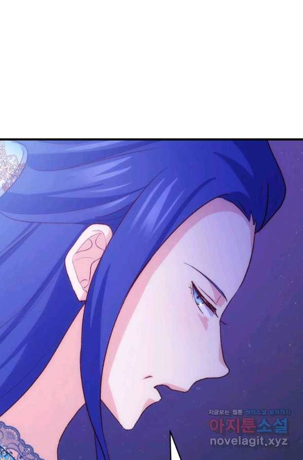 오빠를 꼬시려 했는데 남주가 넘어왔다 87화 95