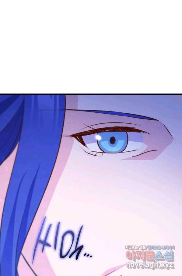 오빠를 꼬시려 했는데 남주가 넘어왔다 87화 103