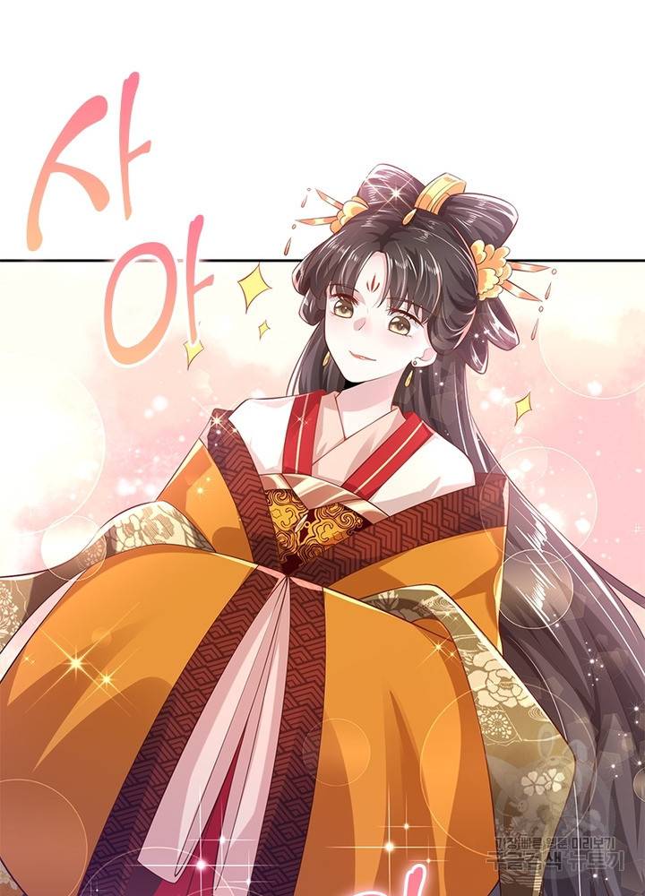 과로환생전기 55화 55