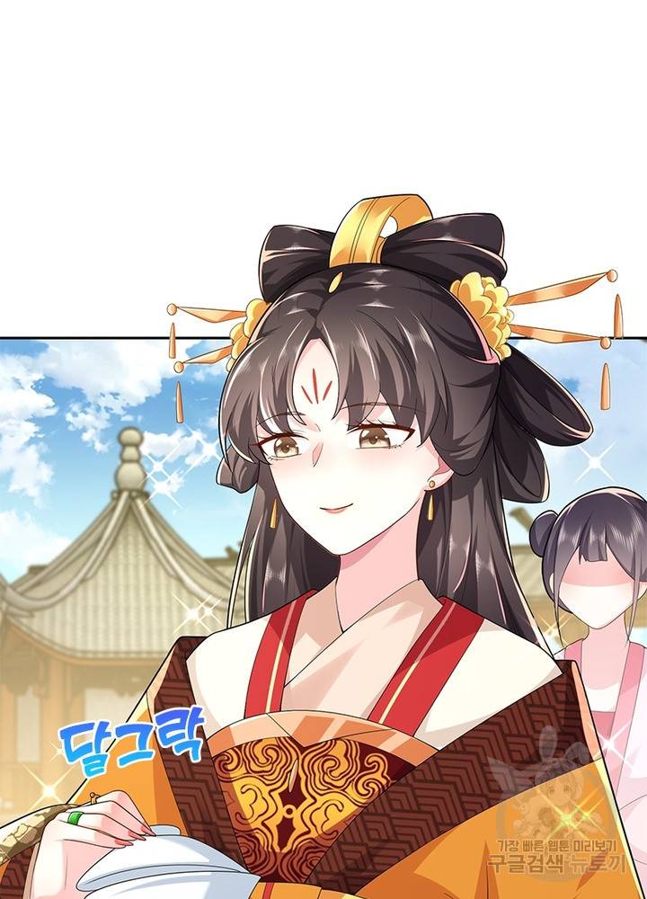 과로환생전기 55화 59