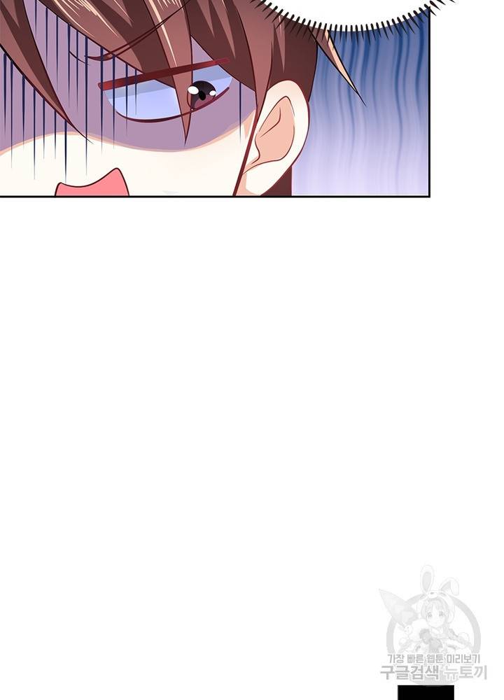 과로환생전기 55화 72