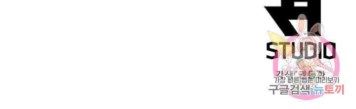 과로환생전기 55화 73