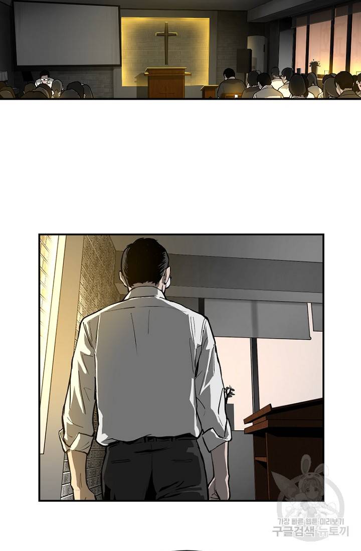 계시록 20화 5