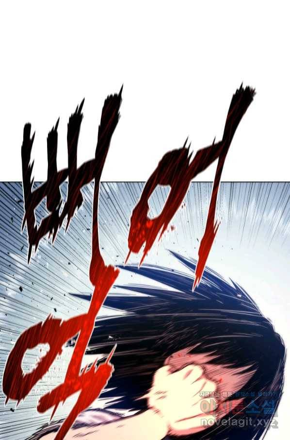 변신합시다 42화 9