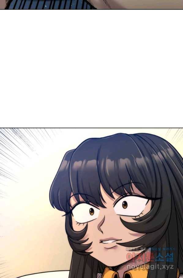 변신합시다 42화 11