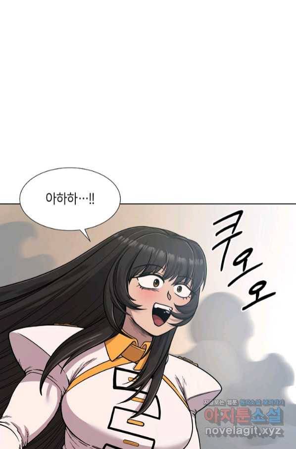 변신합시다 42화 18