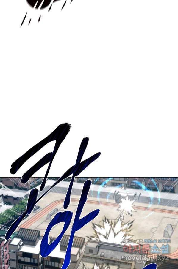 변신합시다 42화 28