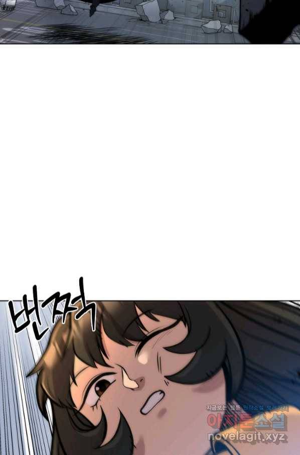변신합시다 42화 31