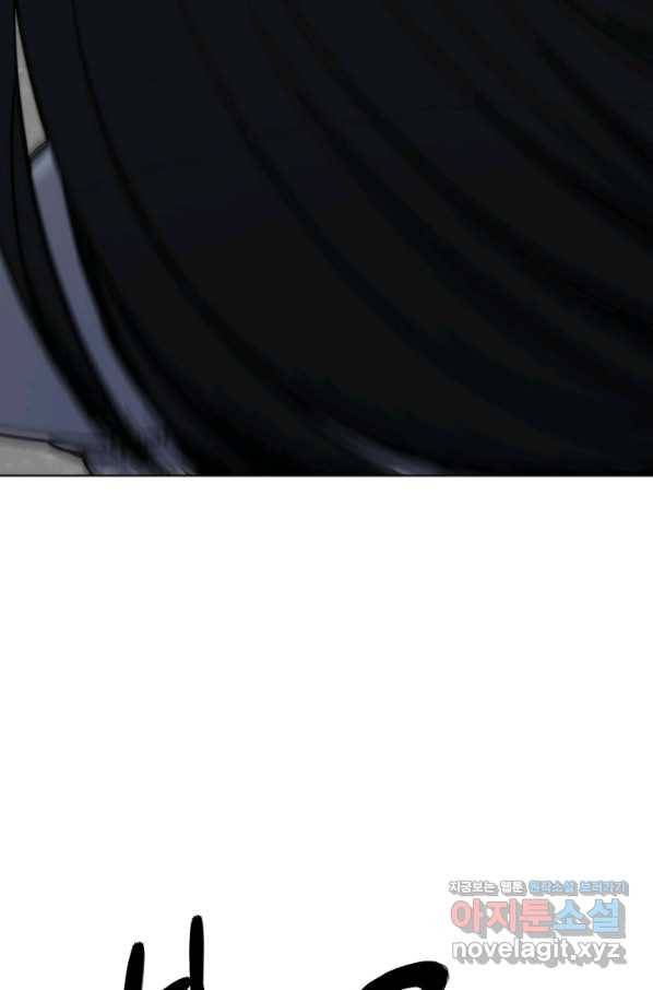 변신합시다 42화 39