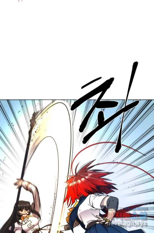 변신합시다 42화 54