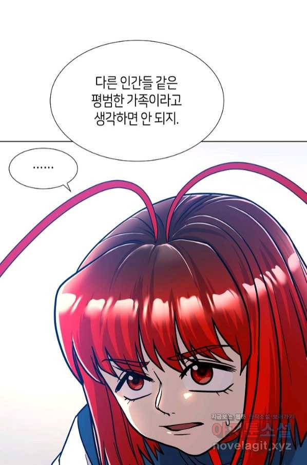 변신합시다 42화 76