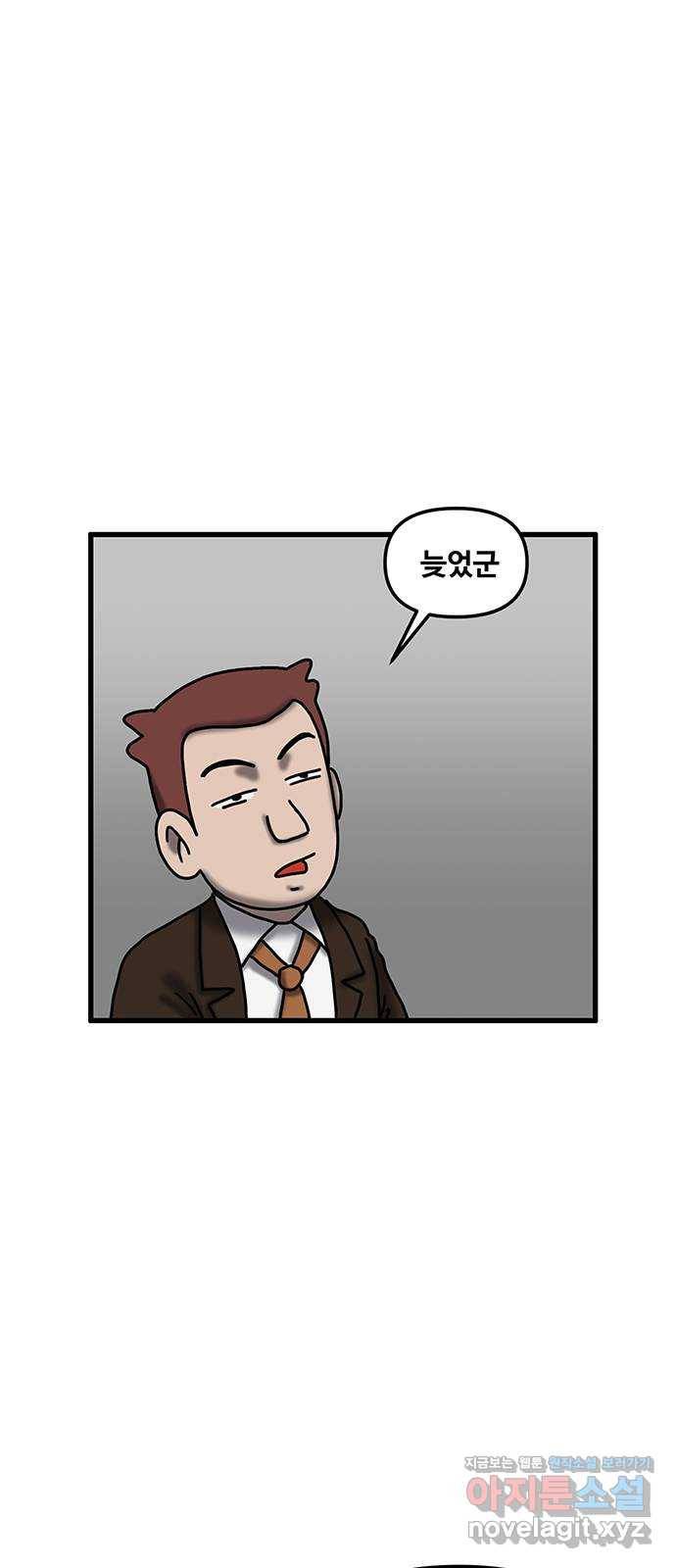 무서운게 딱좋아! 50화. 함께하는 고양이 (1) 3