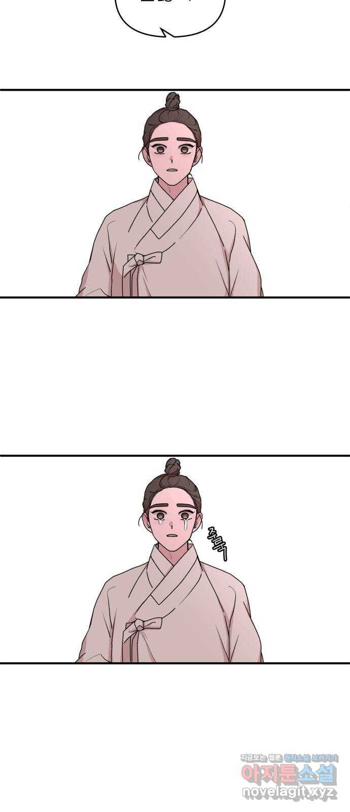 여우애담 29화 63